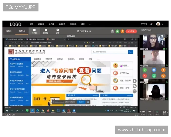 体育内容嵌入在线教育平台，辅助课程教学