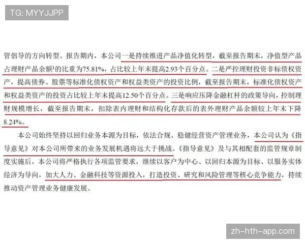 “政策：国际篮联宣布试验新规：引入‘挑战成功获罚球’与进攻时间微调”